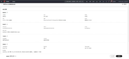 华为电脑怎么可以全部截图(华为电脑全面截图操作指南) 华为电脑怎么可以全部截图(华为电脑全面截图操作指南)