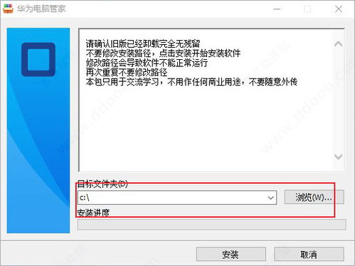 华为电脑下横线怎么打(华为电脑下划线打法详解) 华为电脑下横线怎么打(华为电脑下划线打法详解)