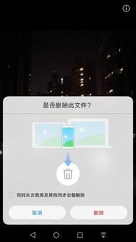 华为电脑怎么升级钉钉(华为电脑如何升级钉钉,详细步骤与注意事项) 华为电脑怎么升级钉钉(华为电脑如何升级钉钉,详细步骤与注意事项)
