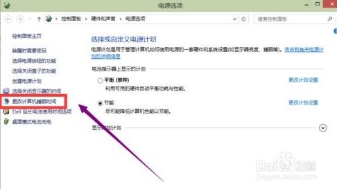 华为可爱电脑屏幕怎么关(华为可爱电脑屏幕关闭步骤详解) 华为可爱电脑屏幕怎么关(华为可爱电脑屏幕关闭步骤详解)