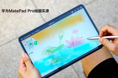 华为电脑怎么样画画(华为电脑与绘画艺术的融合,探索数字化绘画新体验) 华为电脑怎么样画画(华为电脑与绘画艺术的融合,探索数字化绘画新体验)
