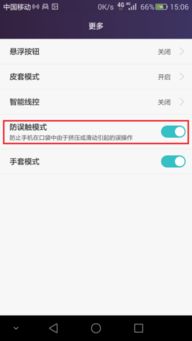 华为电脑怎么关闭触碰(华为电脑如何关闭触摸功能,详细步骤与注意事项) 华为电脑怎么关闭触碰(华为电脑如何关闭触摸功能,详细步骤与注意事项)