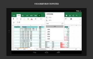华为电脑的excel怎么使用(华为电脑Excel使用指南,轻松掌握数据处理技巧) 华为电脑的excel怎么使用(华为电脑Excel使用指南,轻松掌握数据处理技巧)