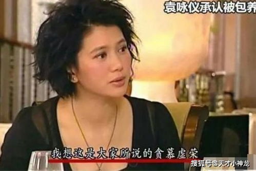 李佳薇谈卖房经历崩溃痛哭(李佳薇的卖房经历,崩溃与痛哭的背后) 李佳薇谈卖房经历崩溃痛哭(李佳薇的卖房经历,崩溃与痛哭的背后)