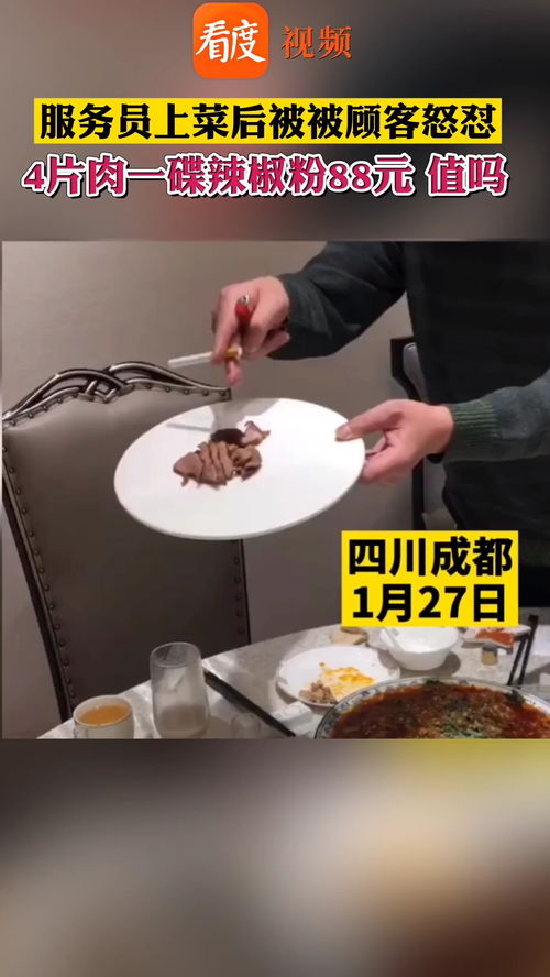 面馆将客人剩面二次上桌 顾客怒怼(面馆将客人剩面二次上桌,顾客怒怼引发社会热议) 面馆将客人剩面二次上桌 顾客怒怼(面馆将客人剩面二次上桌,顾客怒怼引发社会热议)