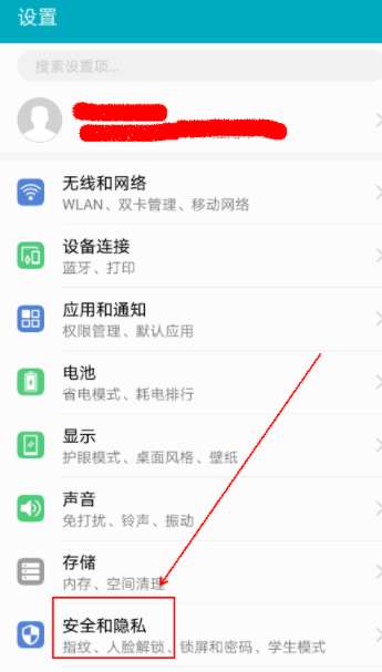 华为手机电脑怎么解锁(华为手机电脑解锁的详细步骤与技巧) 华为手机电脑怎么解锁(华为手机电脑解锁的详细步骤与技巧)
