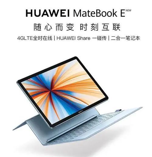 华为matebook电脑怎么调亮度(华为MateBook电脑亮度调节详解) 华为matebook电脑怎么调亮度(华为MateBook电脑亮度调节详解)