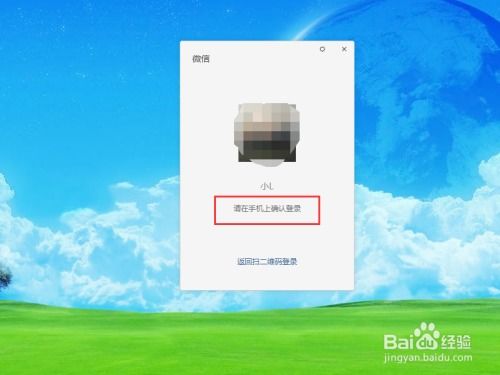 华为电脑怎么退出游戏(华为电脑如何退出游戏,简单步骤与实用技巧) 华为电脑怎么退出游戏(华为电脑如何退出游戏,简单步骤与实用技巧)