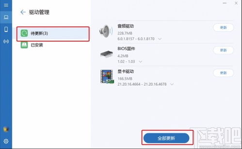 华为电脑管家怎么看(华为电脑管家全面解析,如何查看与管理电脑状态) 华为电脑管家怎么看(华为电脑管家全面解析,如何查看与管理电脑状态)