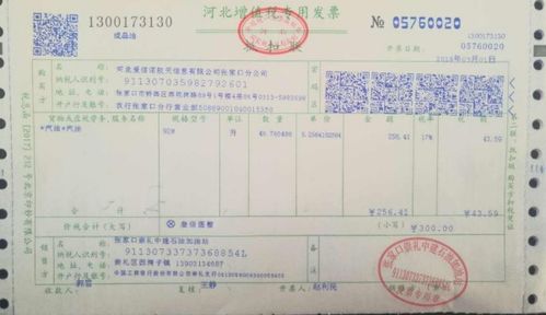 华为电脑电子发票怎么查(华为电脑电子发票查询指南) 华为电脑电子发票怎么查(华为电脑电子发票查询指南)