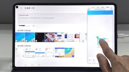 怎么用华为平板电脑备课(华为平板电脑在备课中的应用与操作指南) 怎么用华为平板电脑备课(华为平板电脑在备课中的应用与操作指南)