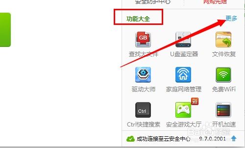 华为电脑怎么清理微信(华为电脑清理微信的步骤详解) 华为电脑怎么清理微信(华为电脑清理微信的步骤详解)