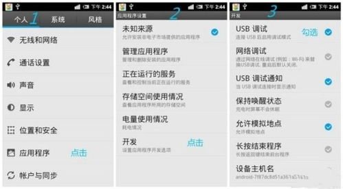 电脑图片怎么传华为手机(如何将电脑图片传输到华为手机，详细步骤与技巧)