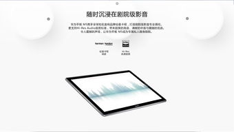 华为平板电脑怎么接鼠标(华为平板电脑接鼠标操作指南) 华为平板电脑怎么接鼠标(华为平板电脑接鼠标操作指南)