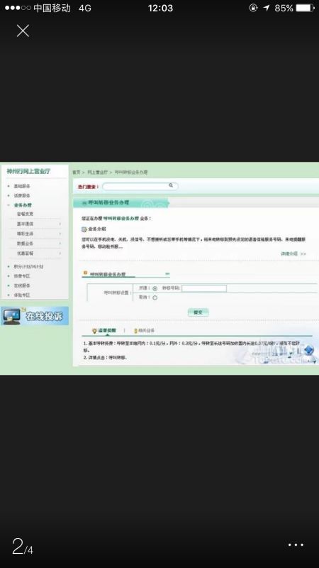 怎么关闭华为电脑pin码(如何关闭华为电脑PIN码,详细步骤与注意事项) 怎么关闭华为电脑pin码(如何关闭华为电脑PIN码,详细步骤与注意事项)