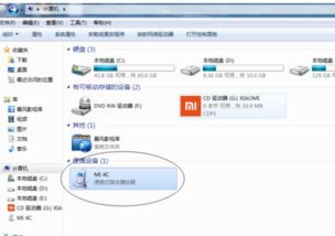 华为音乐怎么保存到电脑(华为音乐如何轻松保存到电脑,详细步骤解析) 华为音乐怎么保存到电脑(华为音乐如何轻松保存到电脑,详细步骤解析)