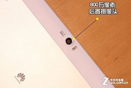 电脑上怎么拍照华为平板(华为平板电脑上如何进行拍照操作) 电脑上怎么拍照华为平板(华为平板电脑上如何进行拍照操作)