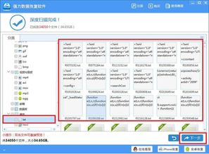 华为电脑d盘怎么恢复(华为电脑D盘数据恢复完全指南) 华为电脑d盘怎么恢复(华为电脑D盘数据恢复完全指南)