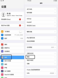 华为平板电脑日文怎么打(华为平板电脑日文输入法使用指南) 华为平板电脑日文怎么打(华为平板电脑日文输入法使用指南)