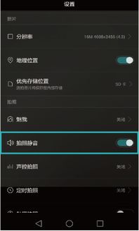 华为电脑静音怎么调声音(华为电脑静音怎么调声音—详细教程) 华为电脑静音怎么调声音(华为电脑静音怎么调声音—详细教程)