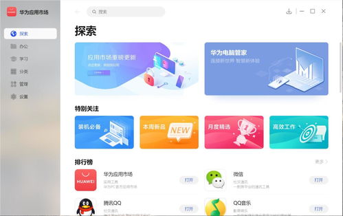 华为电脑阅读视频怎么删(华为电脑阅读视频删除教程) 华为电脑阅读视频怎么删(华为电脑阅读视频删除教程)