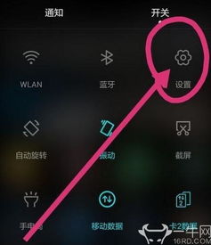 华为电脑声音按键怎么关(华为电脑声音按键功能详解,如何关闭声音按键功能) 华为电脑声音按键怎么关(华为电脑声音按键功能详解,如何关闭声音按键功能)