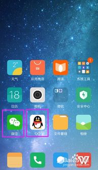 小米跟华为电脑怎么分屏(小米与华为电脑分屏操作指南) 小米跟华为电脑怎么分屏(小米与华为电脑分屏操作指南)