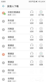 华为电脑耳机没怎么设置(华为电脑耳机设置简易指南,无需复杂操作,即刻享受高品质音频体验) 华为电脑耳机没怎么设置(华为电脑耳机设置简易指南,无需复杂操作,即刻享受高品质音频体验)