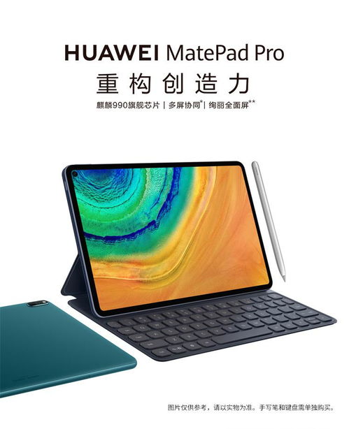 华为平板电脑怎么设置wifi(华为平板电脑设置WiFi的步骤详解) 华为平板电脑怎么设置wifi(华为平板电脑设置WiFi的步骤详解)