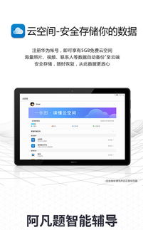 华为平板电脑怎么设置wifi(华为平板电脑设置WiFi的步骤详解) 华为平板电脑怎么设置wifi(华为平板电脑设置WiFi的步骤详解)