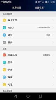 华为电脑开机启动怎么关闭(华为电脑开机启动程序关闭指南) 华为电脑开机启动怎么关闭(华为电脑开机启动程序关闭指南)
