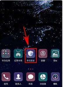 华为电脑开机启动怎么关闭(华为电脑开机启动程序关闭指南) 华为电脑开机启动怎么关闭(华为电脑开机启动程序关闭指南)