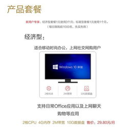 华为手机替换电脑怎么操作(华为手机替换电脑操作指南) 华为手机替换电脑怎么操作(华为手机替换电脑操作指南)