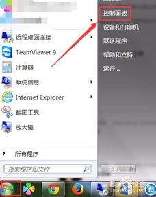 华为手动电脑怎么换字体(华为手动电脑更换字体详细步骤指南) 华为手动电脑怎么换字体(华为手动电脑更换字体详细步骤指南)