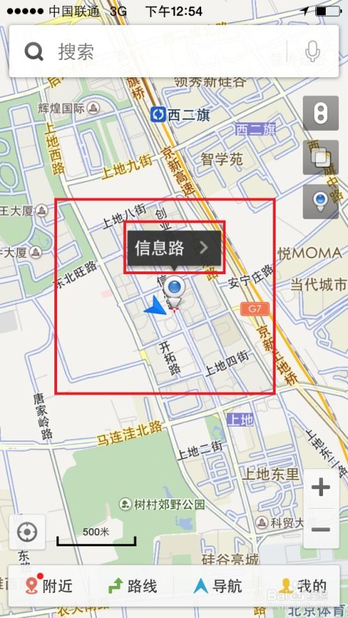 街景地图华为电脑怎么用(华为电脑如何使用街景地图) 街景地图华为电脑怎么用(华为电脑如何使用街景地图)