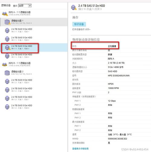 壁纸华为电脑怎么换不了(华为电脑壁纸更换问题解析) 壁纸华为电脑怎么换不了(华为电脑壁纸更换问题解析)