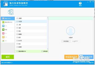 华为电脑怎么过资料保存(华为电脑资料保存全攻略,高效管理与安全存储) 华为电脑怎么过资料保存(华为电脑资料保存全攻略,高效管理与安全存储)