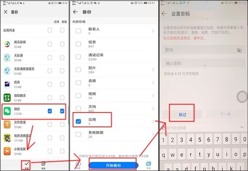 华为电脑分区后怎么没了(华为电脑分区消失之谜,解析原因与解决方案) 华为电脑分区后怎么没了(华为电脑分区消失之谜,解析原因与解决方案)