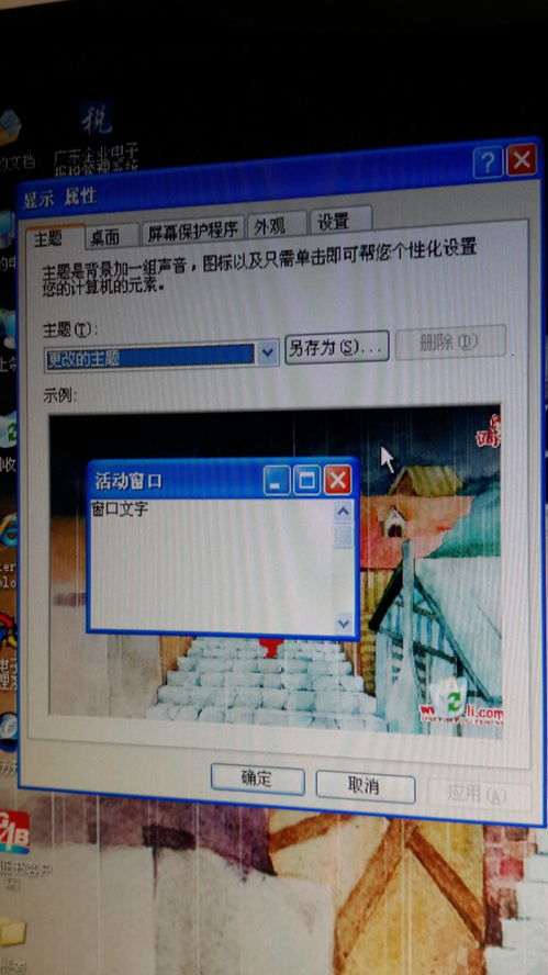 华为电脑开屏壁纸怎么换(华为电脑更换开屏壁纸的步骤详解) 华为电脑开屏壁纸怎么换(华为电脑更换开屏壁纸的步骤详解)