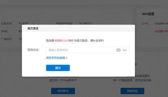 华为电脑分身怎么弄(华为电脑分身功能详解，轻松实现多重身份管理)
