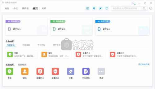 华为qq怎么和电脑连接(华为QQ与电脑连接的简单教程) 华为qq怎么和电脑连接(华为QQ与电脑连接的简单教程)