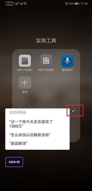 音频切换怎么设置华为电脑(华为电脑音频切换设置详解) 音频切换怎么设置华为电脑(华为电脑音频切换设置详解)