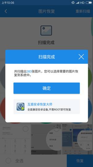 华为电脑保修图片怎么保存(华为电脑保修图片保存指南) 华为电脑保修图片怎么保存(华为电脑保修图片保存指南)