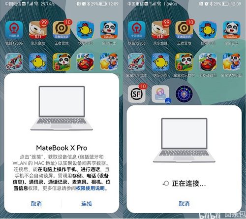 华为电脑管家怎么下回来(华为电脑管家下载与安装指南) 华为电脑管家怎么下回来(华为电脑管家下载与安装指南)