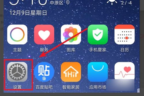 华为电脑使用截图怎么截(华为电脑使用截图功能详解) 华为电脑使用截图怎么截(华为电脑使用截图功能详解)