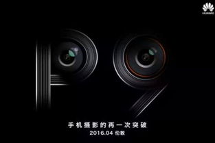 华为相机怎么拯救电脑版(华为相机如何助力电脑版焕发新生—拯救与提升电脑摄影体验的全面指南) 华为相机怎么拯救电脑版(华为相机如何助力电脑版焕发新生—拯救与提升电脑摄影体验的全面指南)