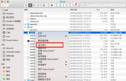华为电脑怎么取消小组件(华为电脑取消小组件的详细步骤指南) 华为电脑怎么取消小组件(华为电脑取消小组件的详细步骤指南)