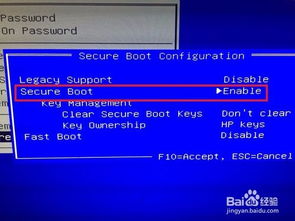 华为电脑secure boot怎么关(华为电脑Secure Boot关闭教程) 华为电脑secure boot怎么关(华为电脑Secure Boot关闭教程)