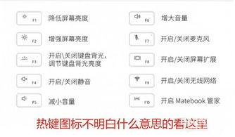 华为电脑键盘背光怎么开(华为电脑键盘背光如何开启—详细步骤解析) 华为电脑键盘背光怎么开(华为电脑键盘背光如何开启—详细步骤解析)