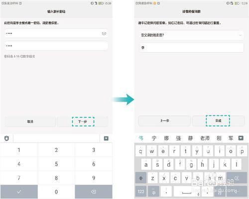 华为平板电脑怎么设置otg(华为平板电脑OTG设置详解,轻松实现设备间数据传输) 华为平板电脑怎么设置otg(华为平板电脑OTG设置详解,轻松实现设备间数据传输)